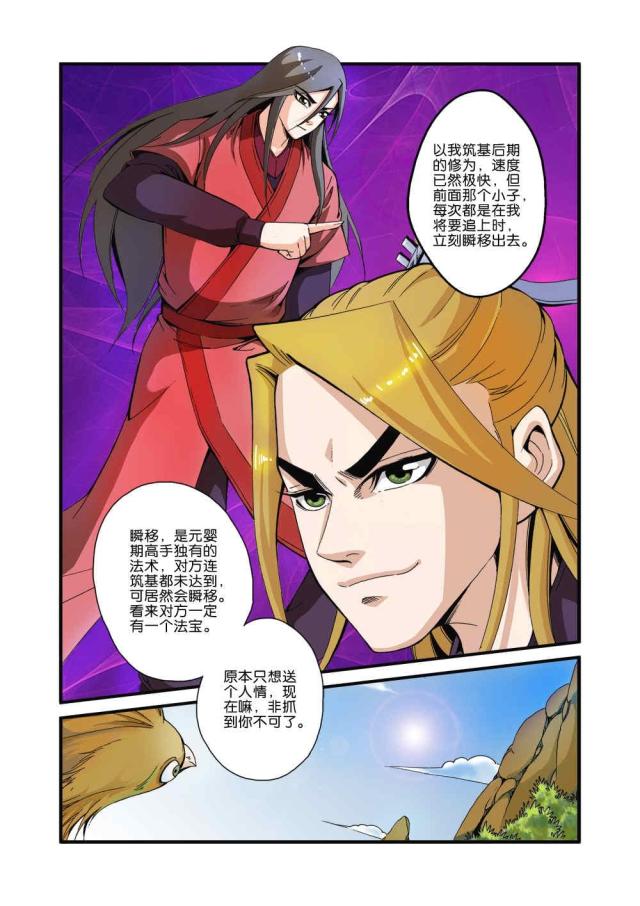 第107话0