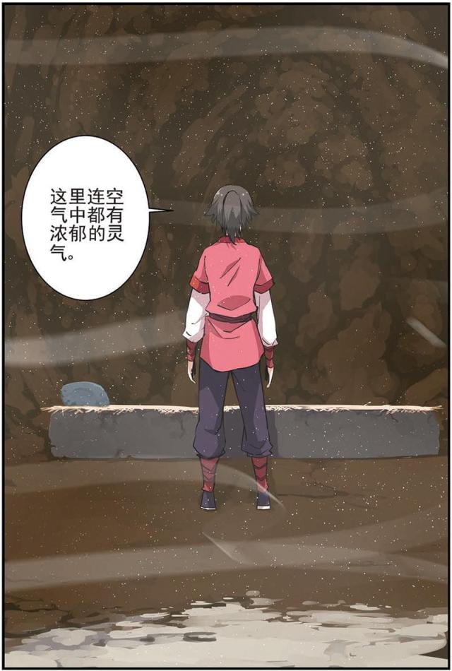 第55话2