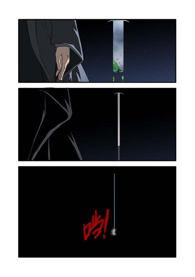 第258话2