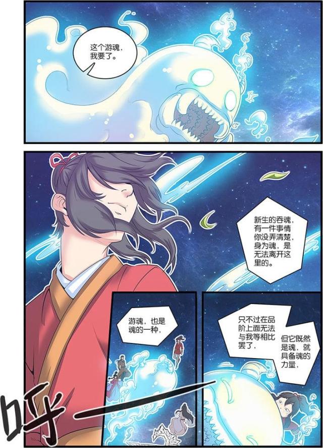 第178话1