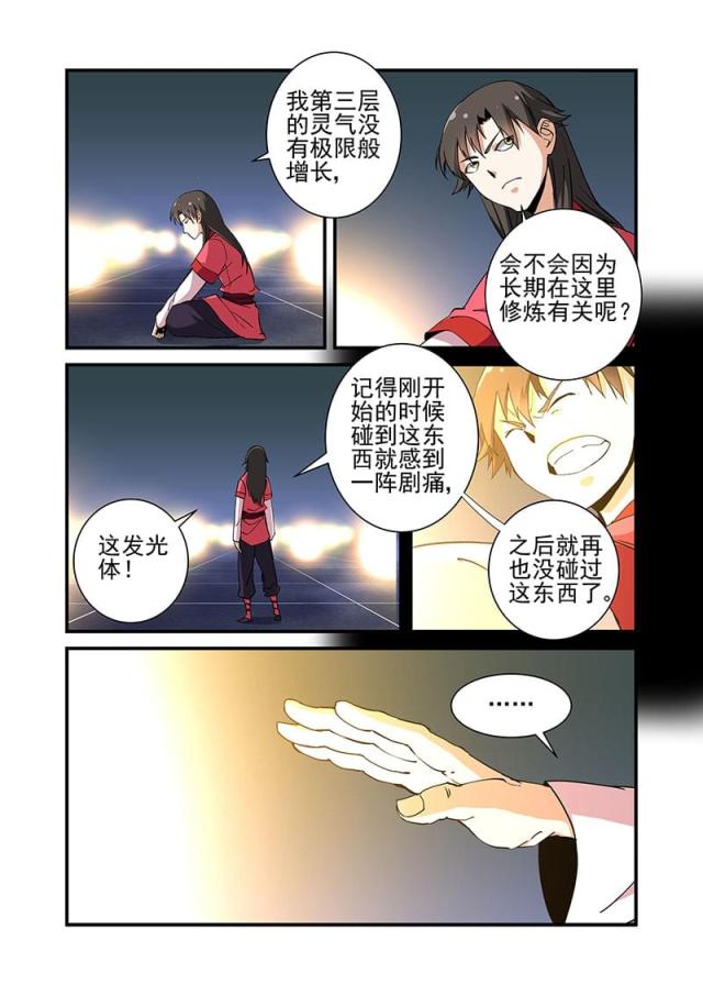 第59话1