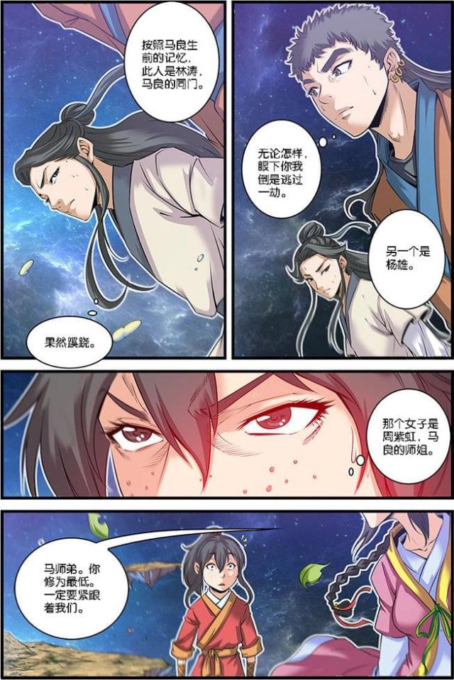 第176话0