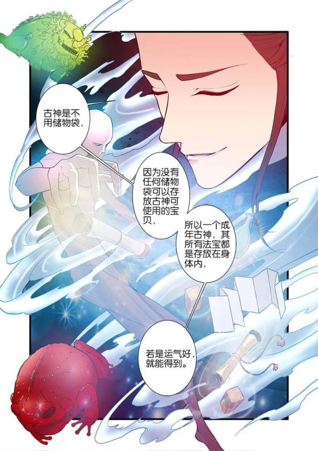 第304话6