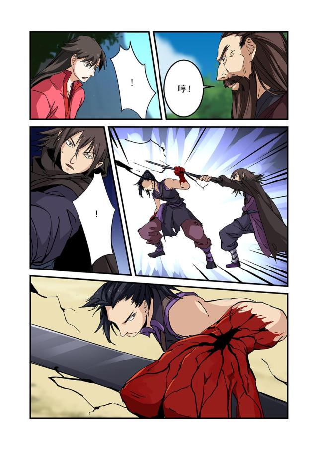 第78话3