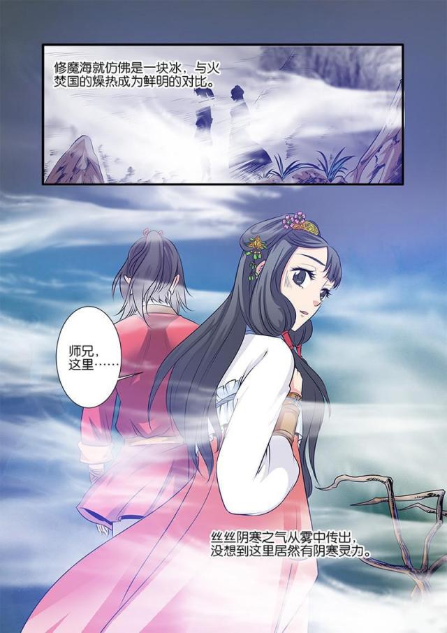 第216话7