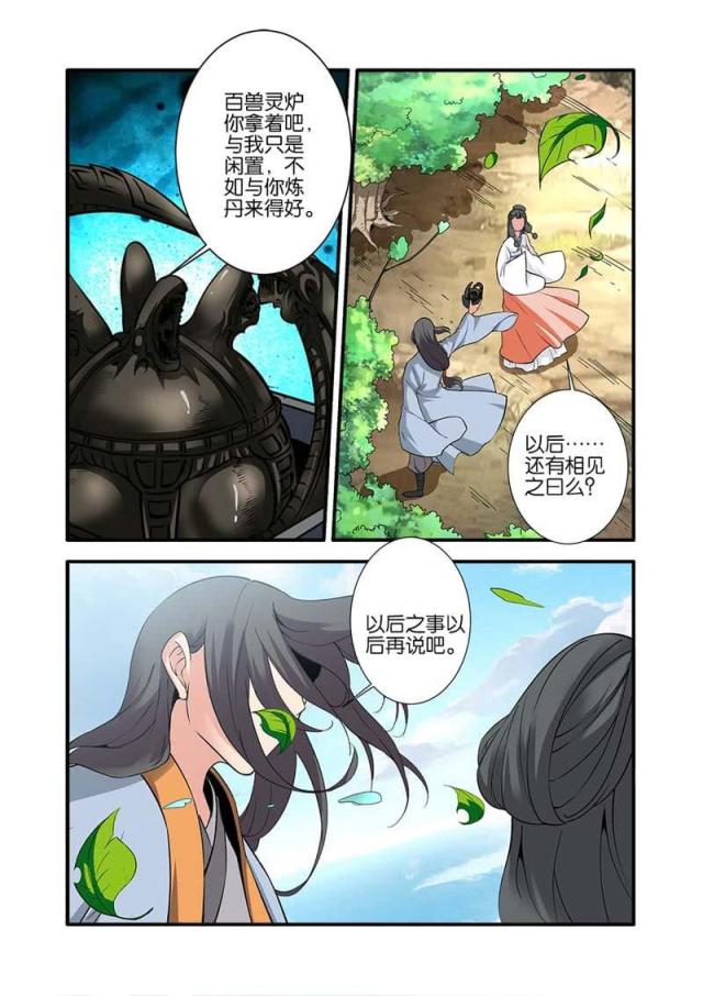 第266话0