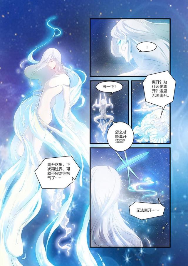 第172话4