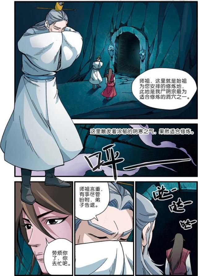 第134话1