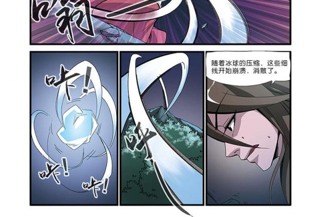 第152话9