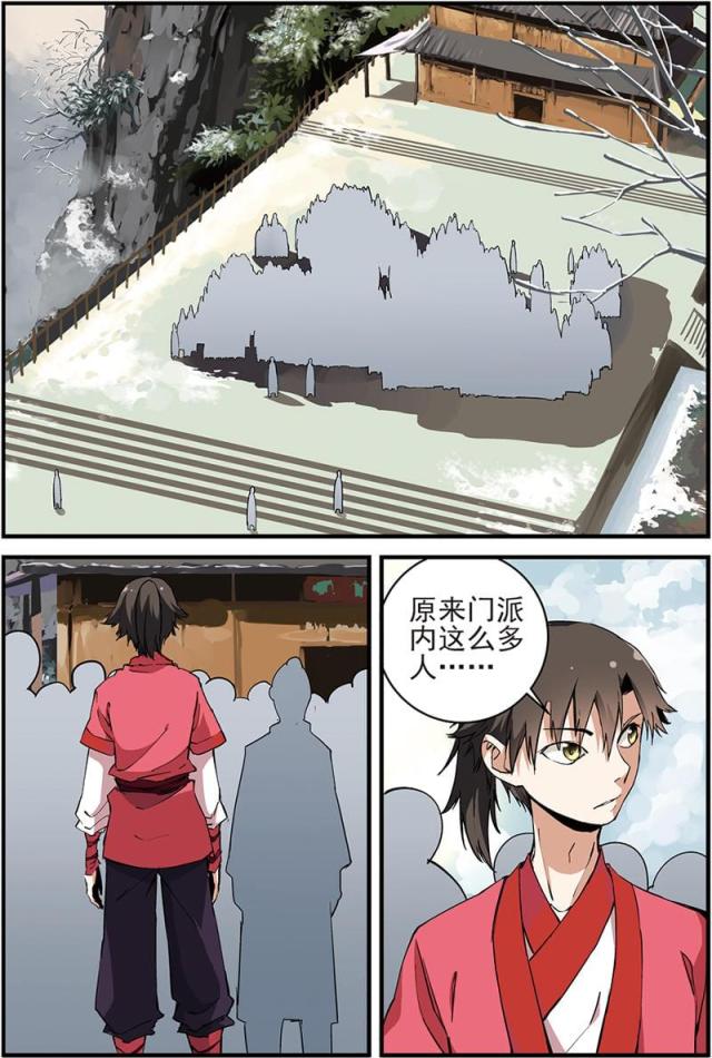 第52话0