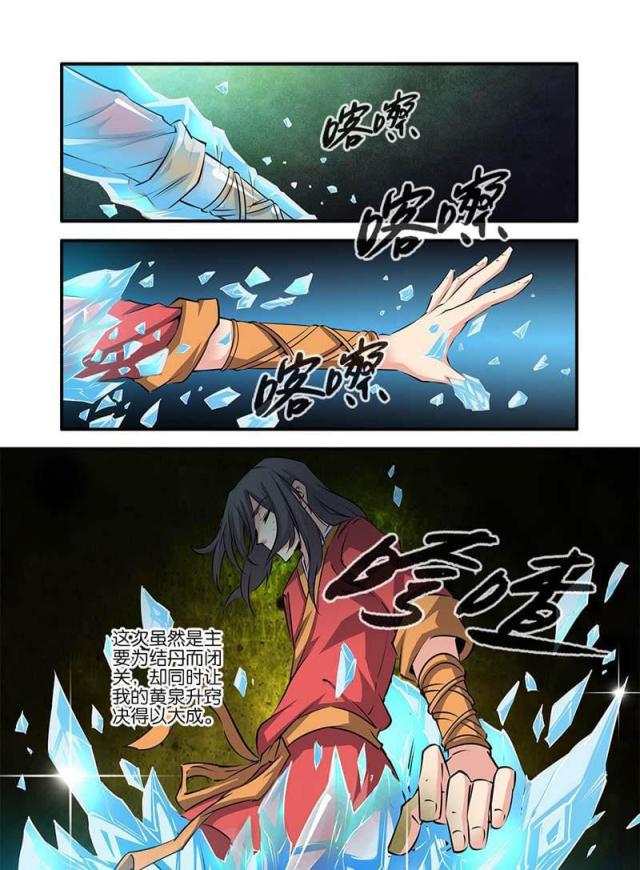 第227话1