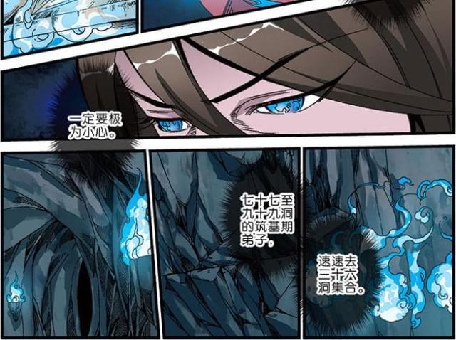 第140话7