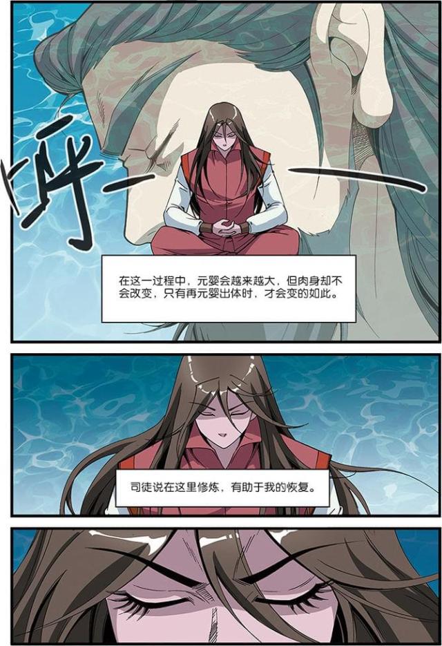 第159话2