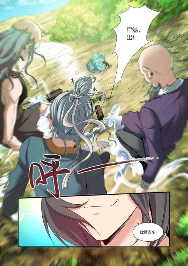 第187话2