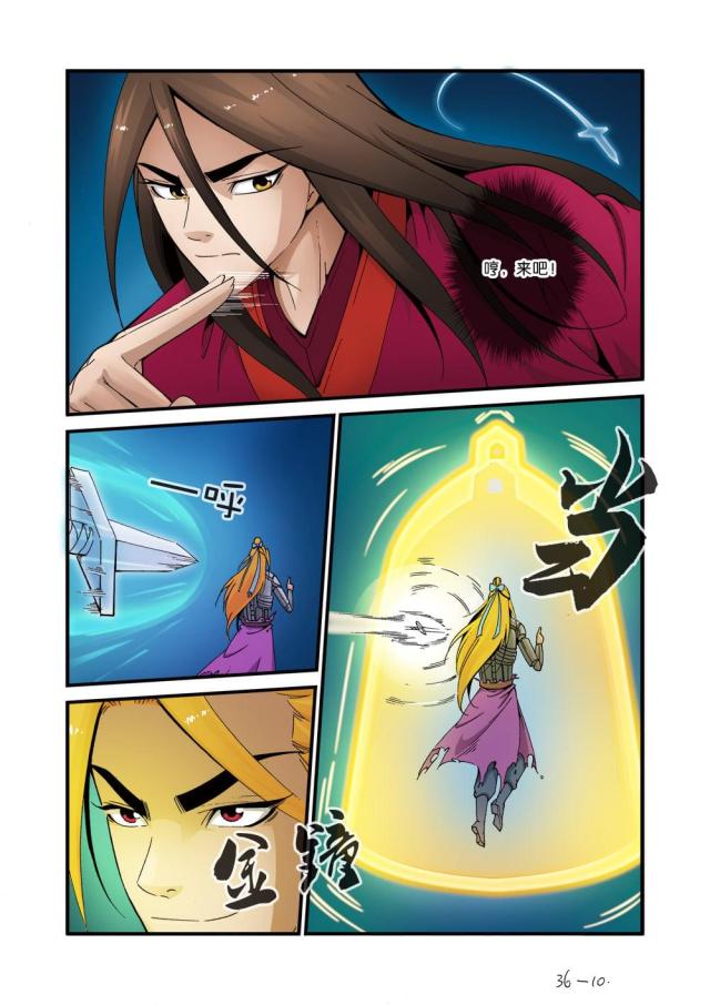 第110话1