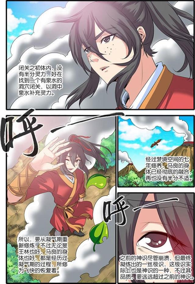 第186话0