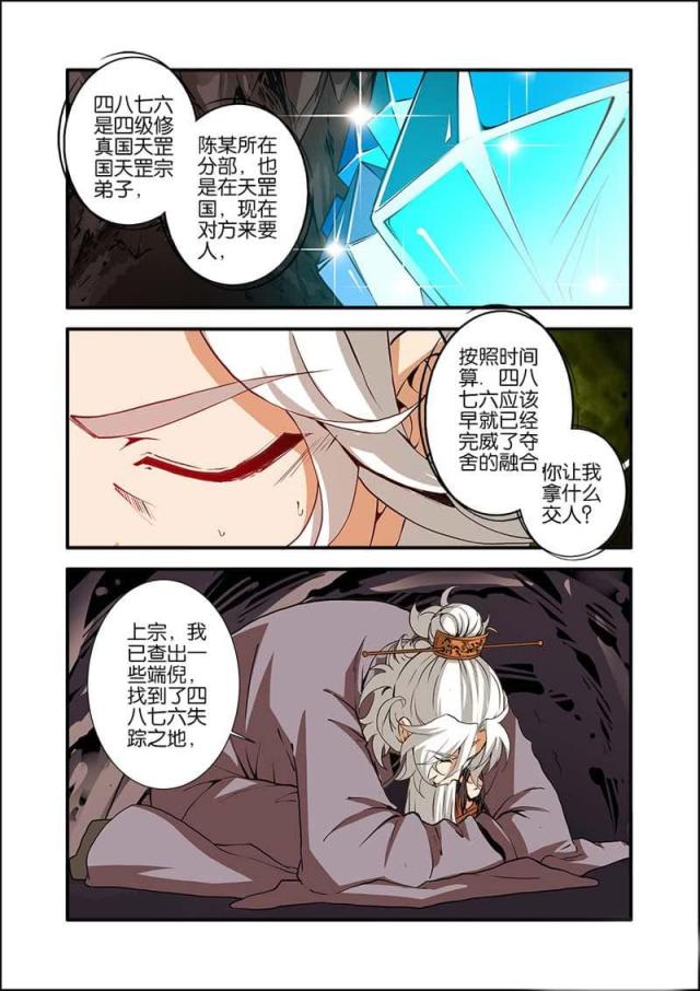 第286话0
