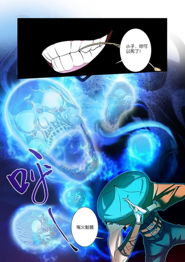 第196话6