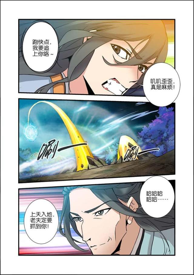 第273话3