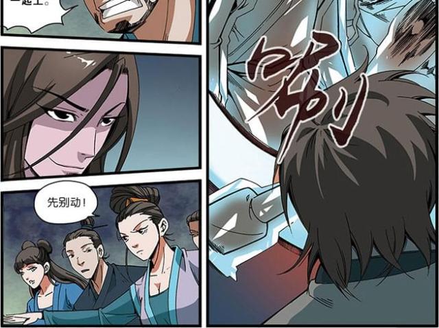 第154话13
