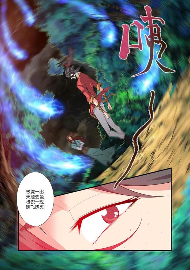 第197话0