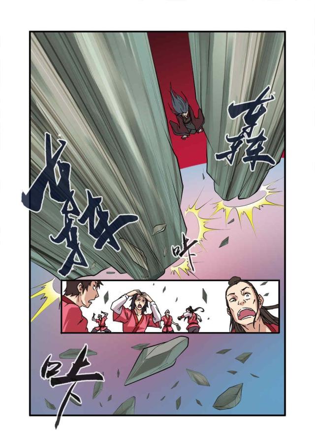 第89话5