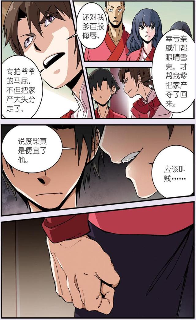 第30话0
