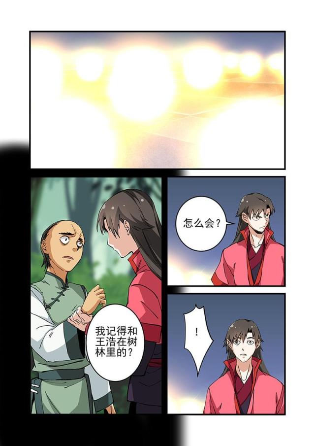 第67话1