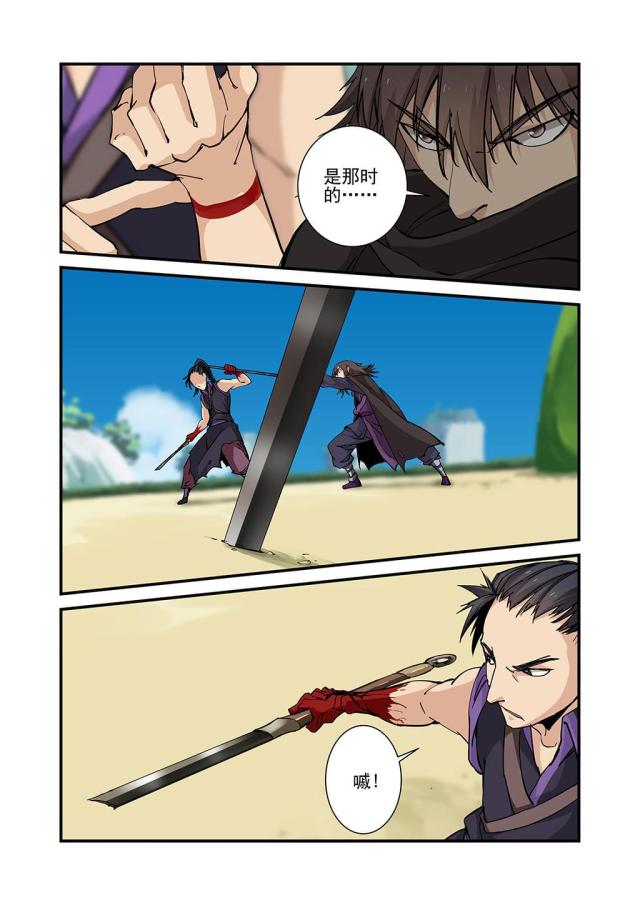 第78话4
