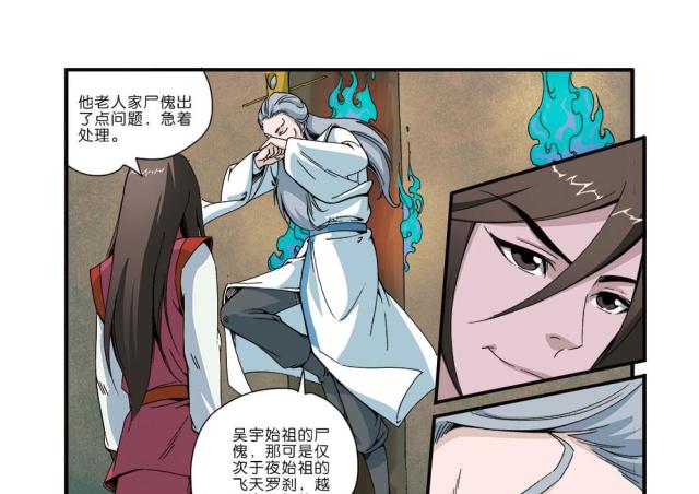 第131话8