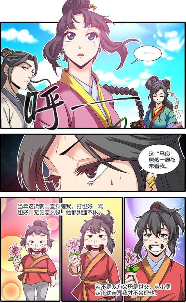 第185话5