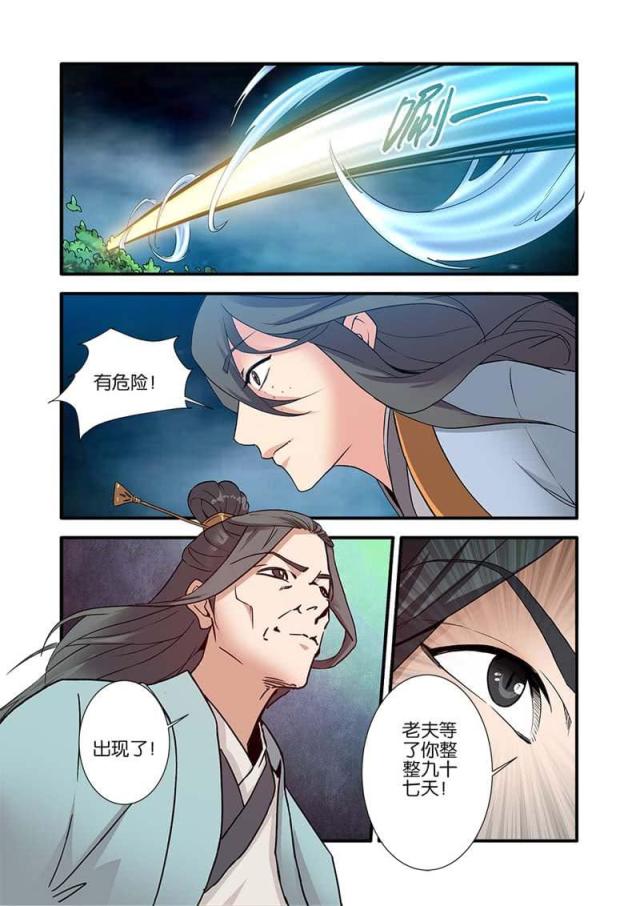 第273话1