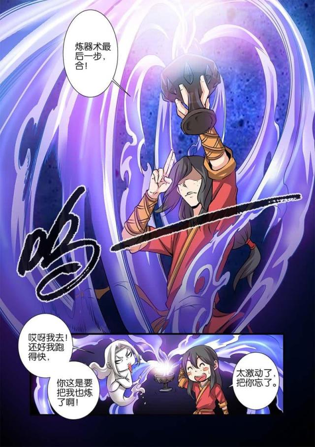 第228话6