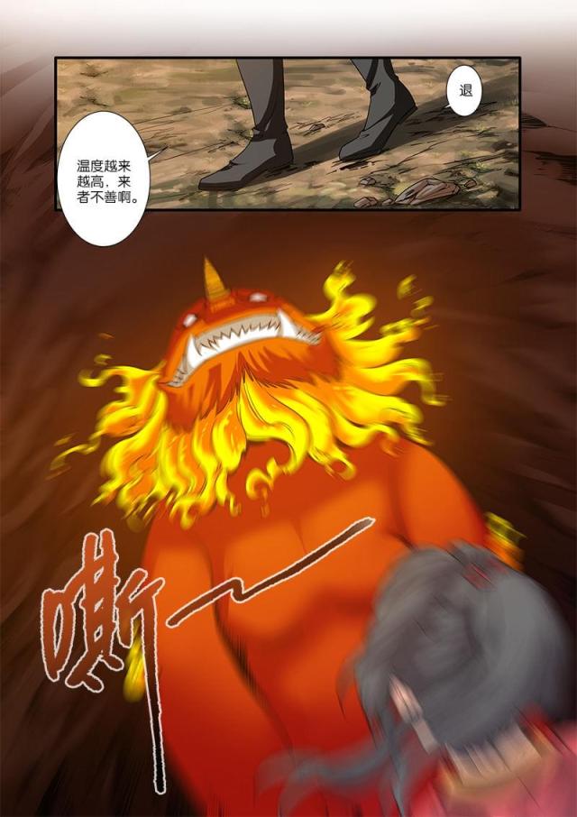 第199话1