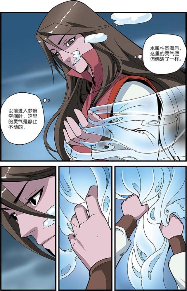 第158话7