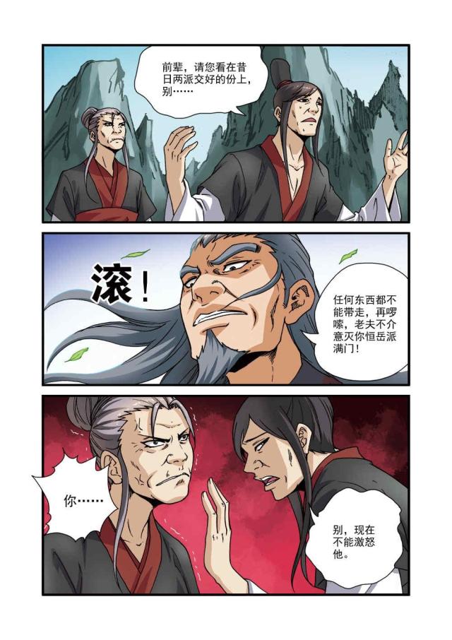 第90话0