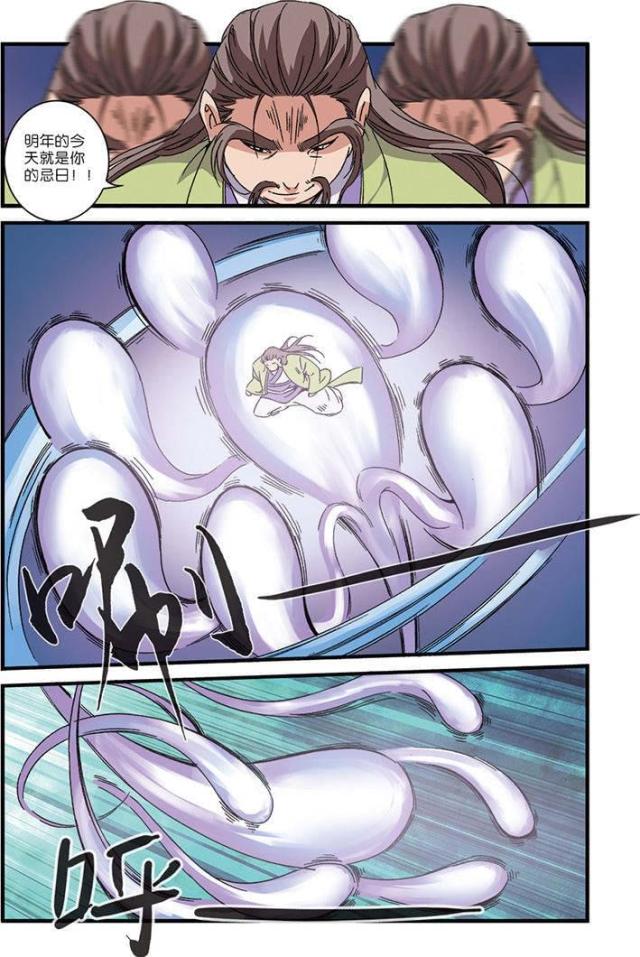 第165话1