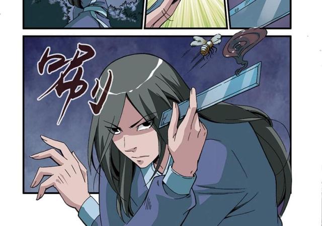 第144话3