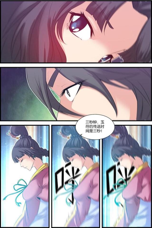 第181话3