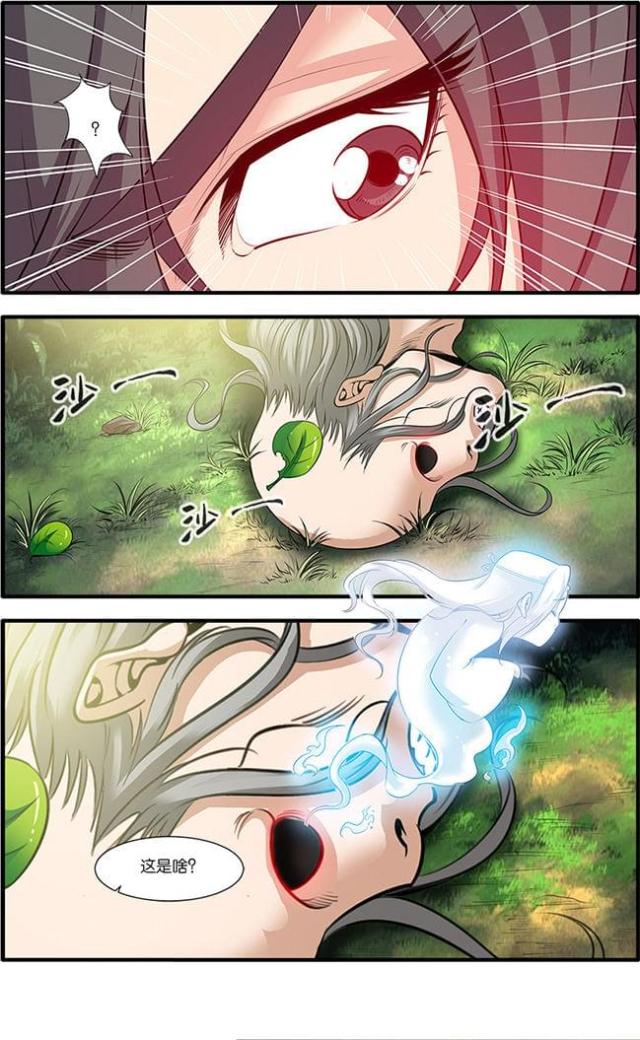 第187话5