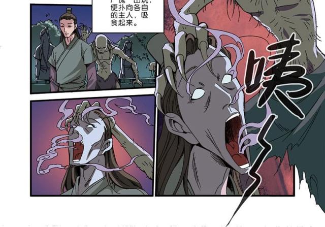 第143话7