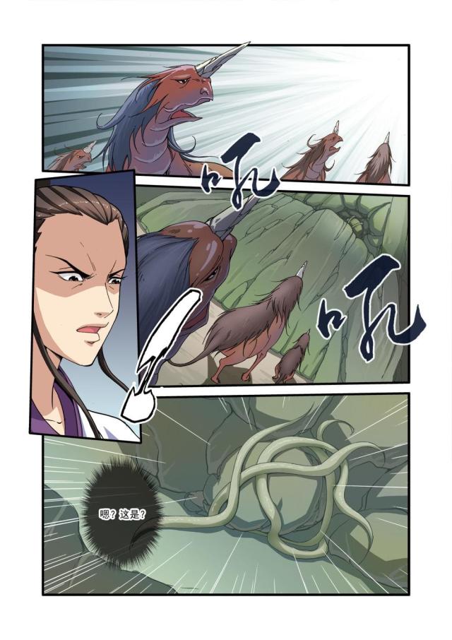 第92话6