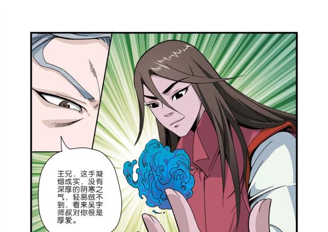 第131话12