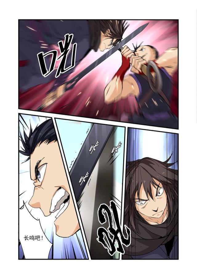 第77话5