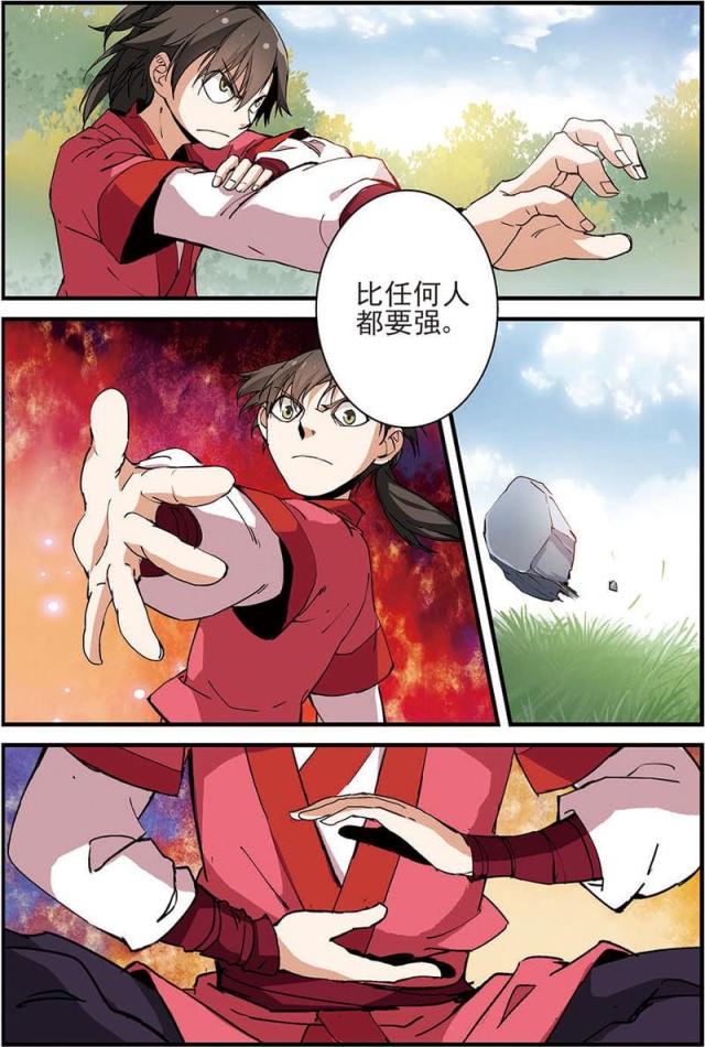 第43话2