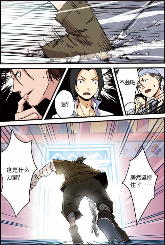 第7话10
