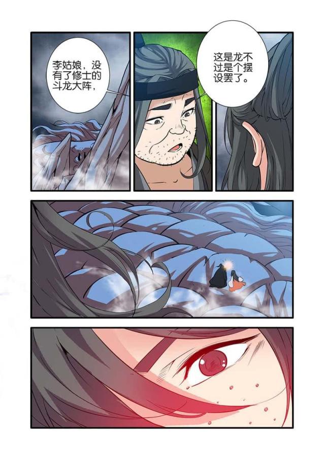 第260话0