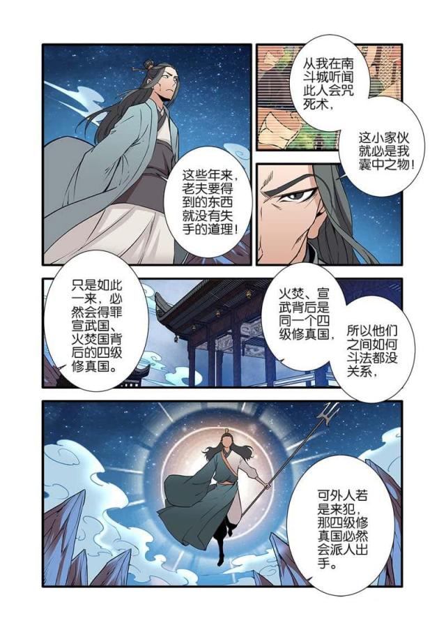 第275话0