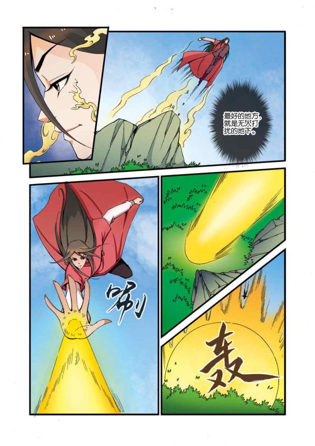第115话6