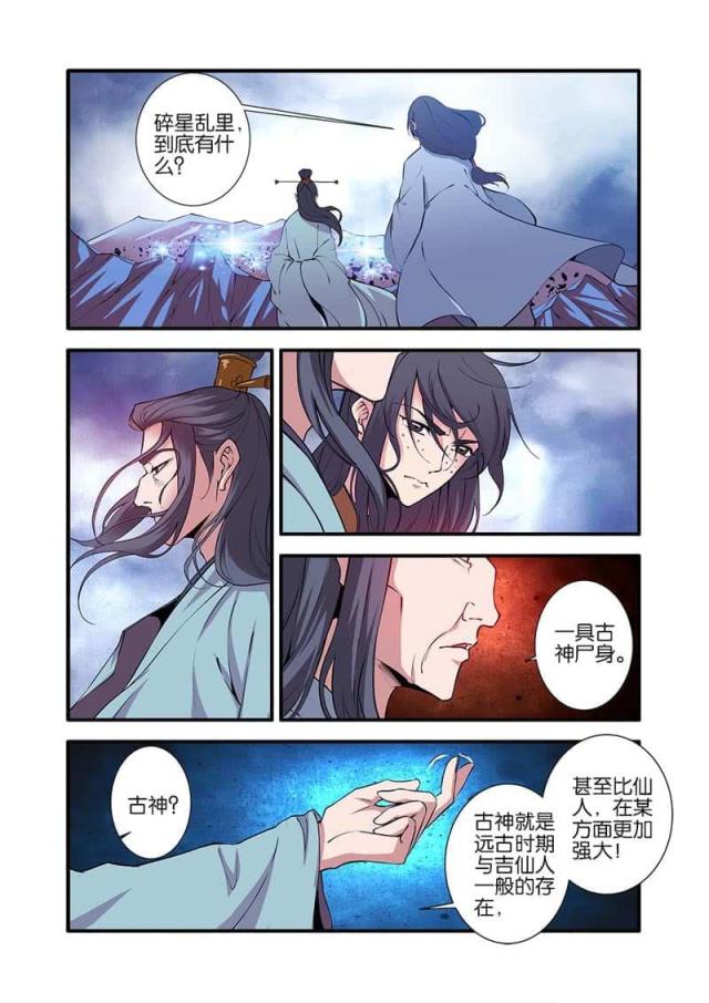 第301话0